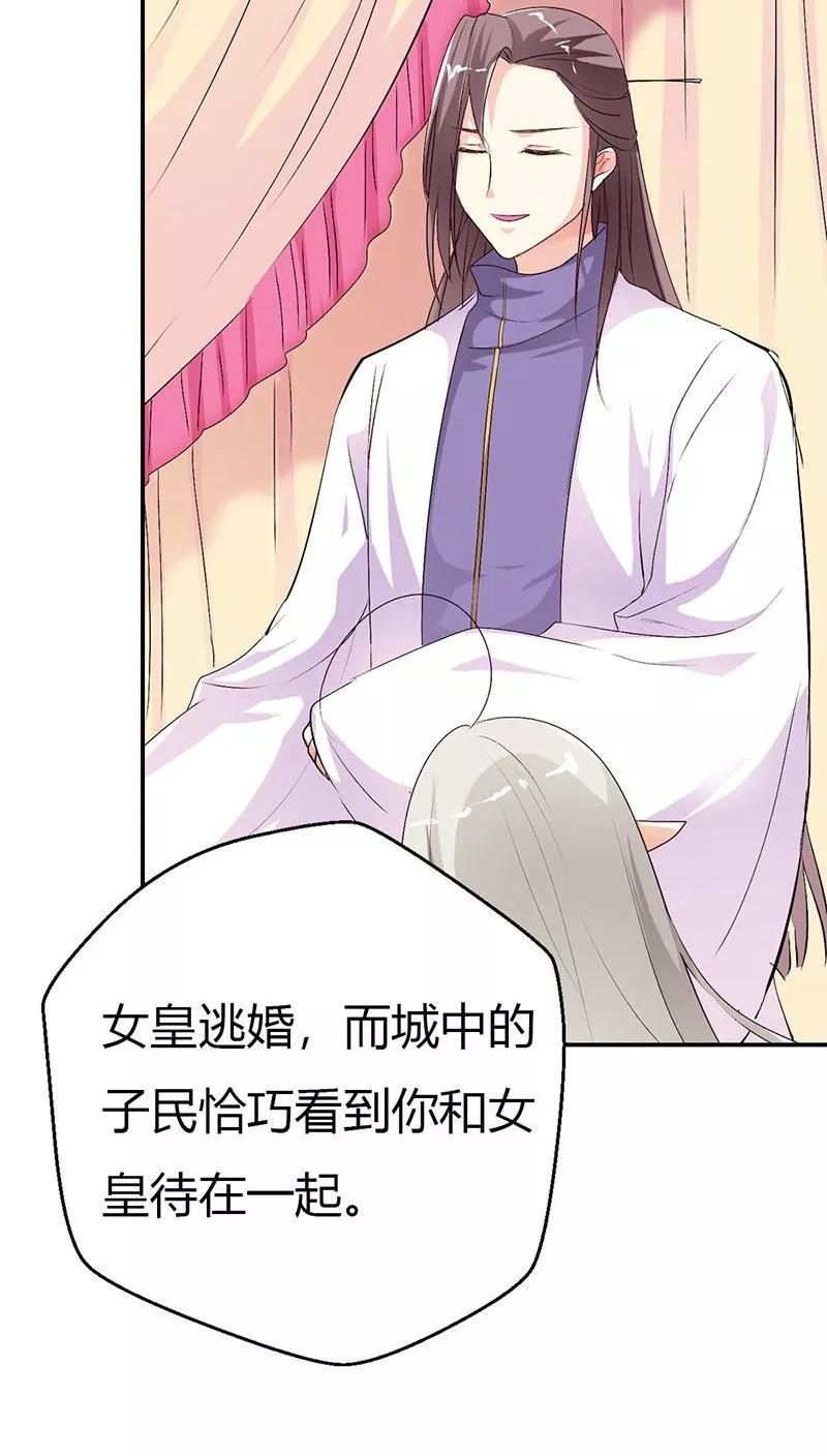 第3季28话 谁来帮帮我-第168话