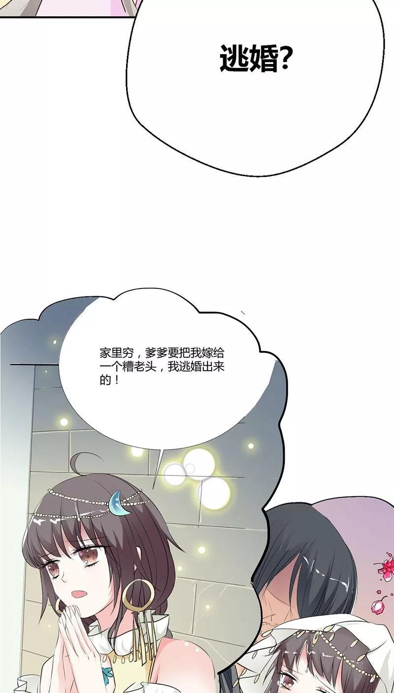 第3季28话 谁来帮帮我-第168话