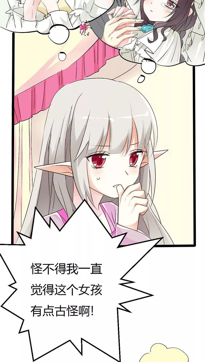第3季28话 谁来帮帮我-第168话