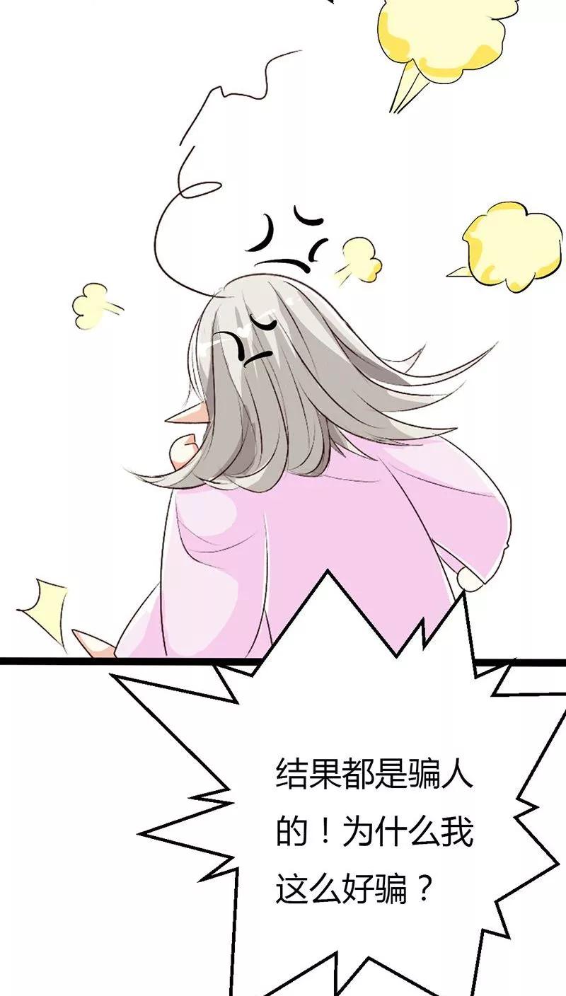 第3季28话 谁来帮帮我-第168话