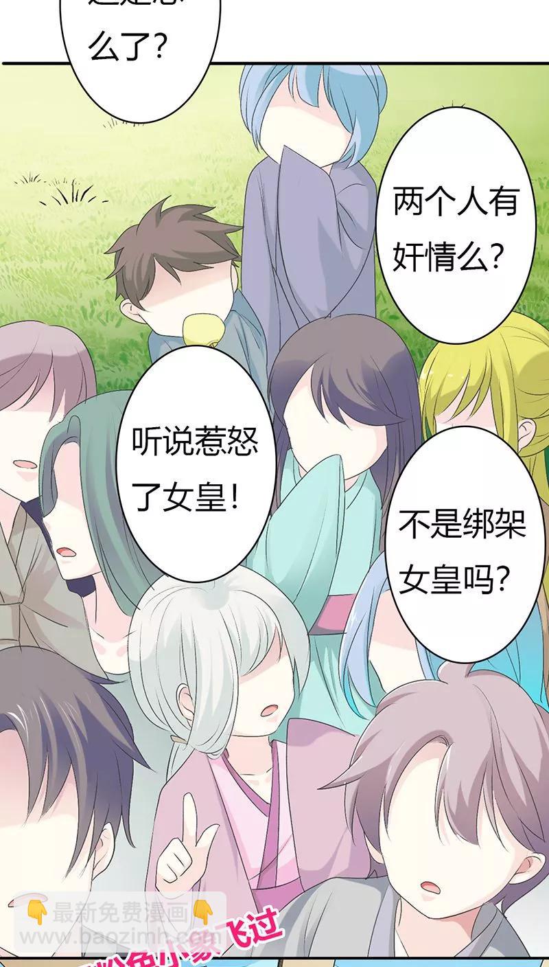 第3季30话 当街示众-第170话
