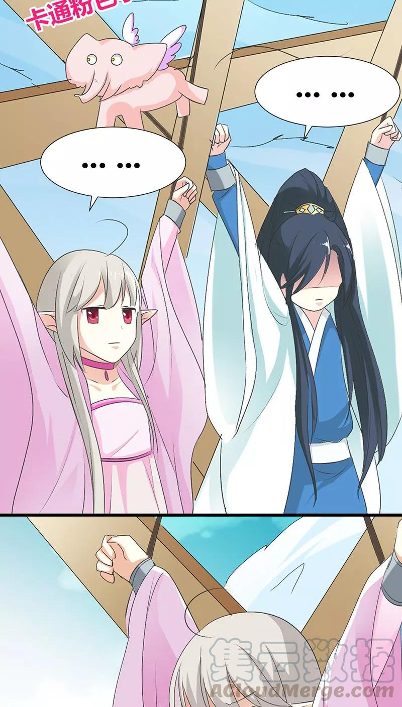 第3季30话 当街示众-第170话