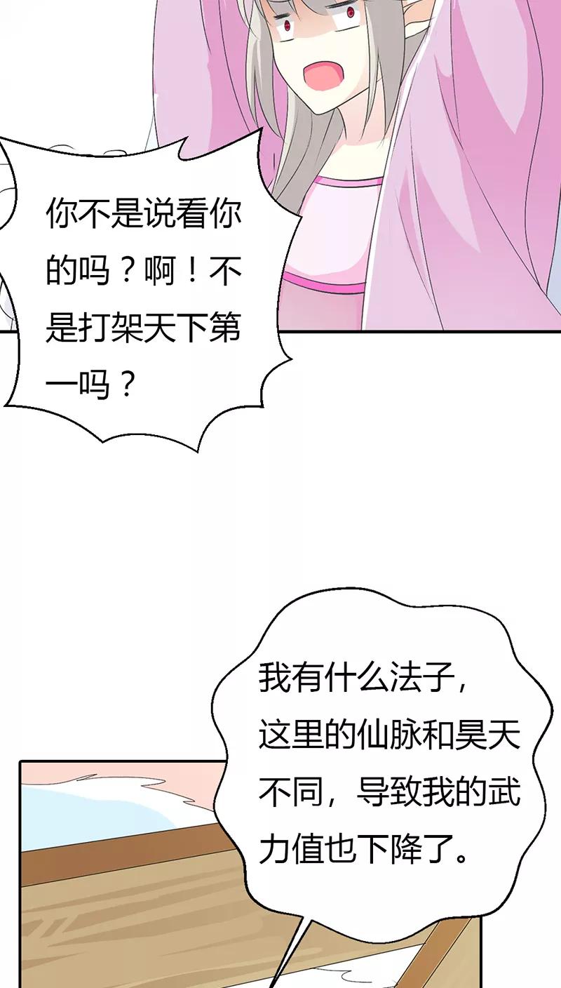 第3季30话 当街示众-第170话