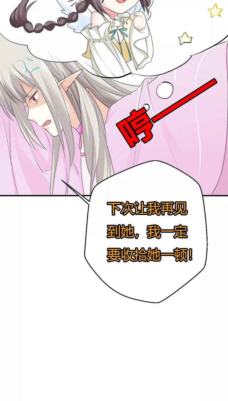 第3季30话 当街示众-第170话