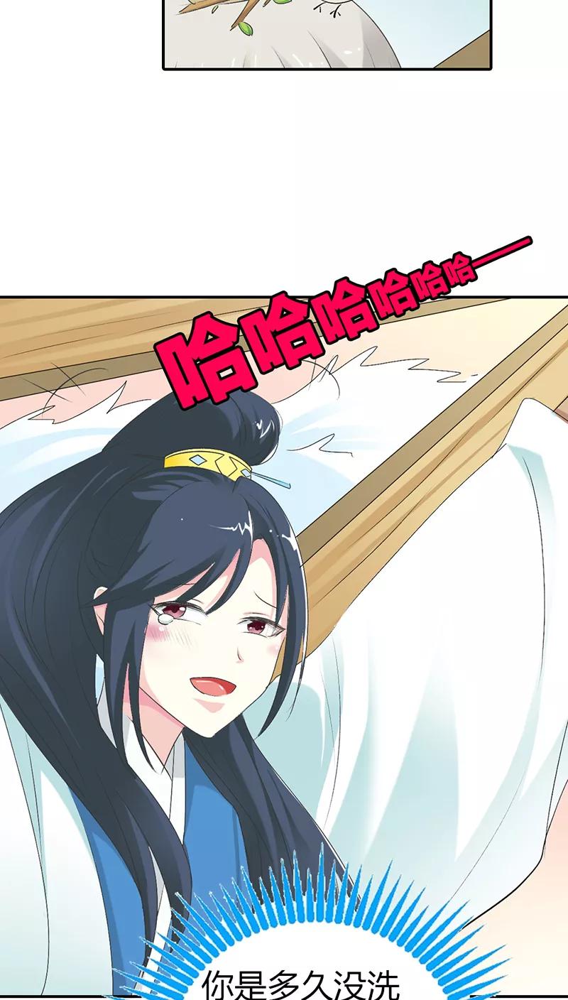 第3季30话 当街示众-第170话