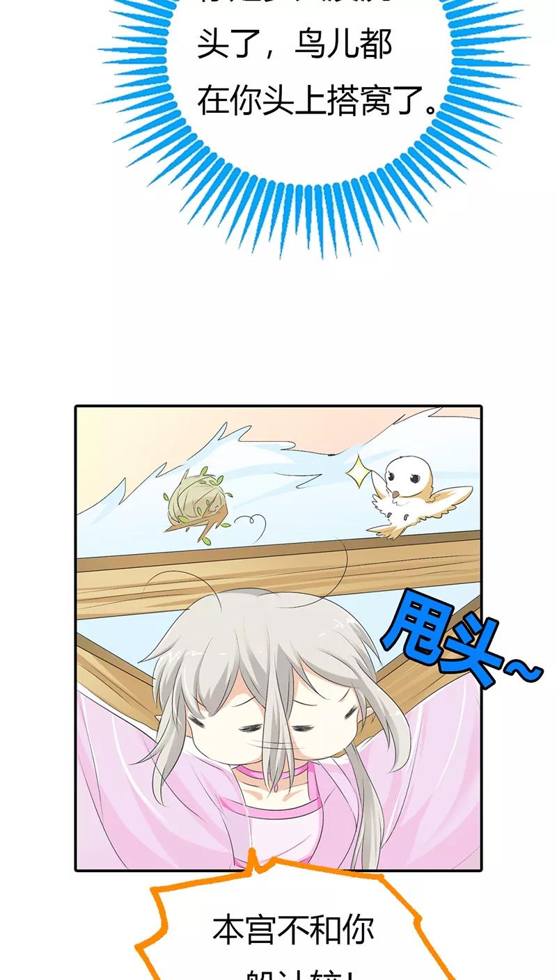 第3季30话 当街示众-第170话