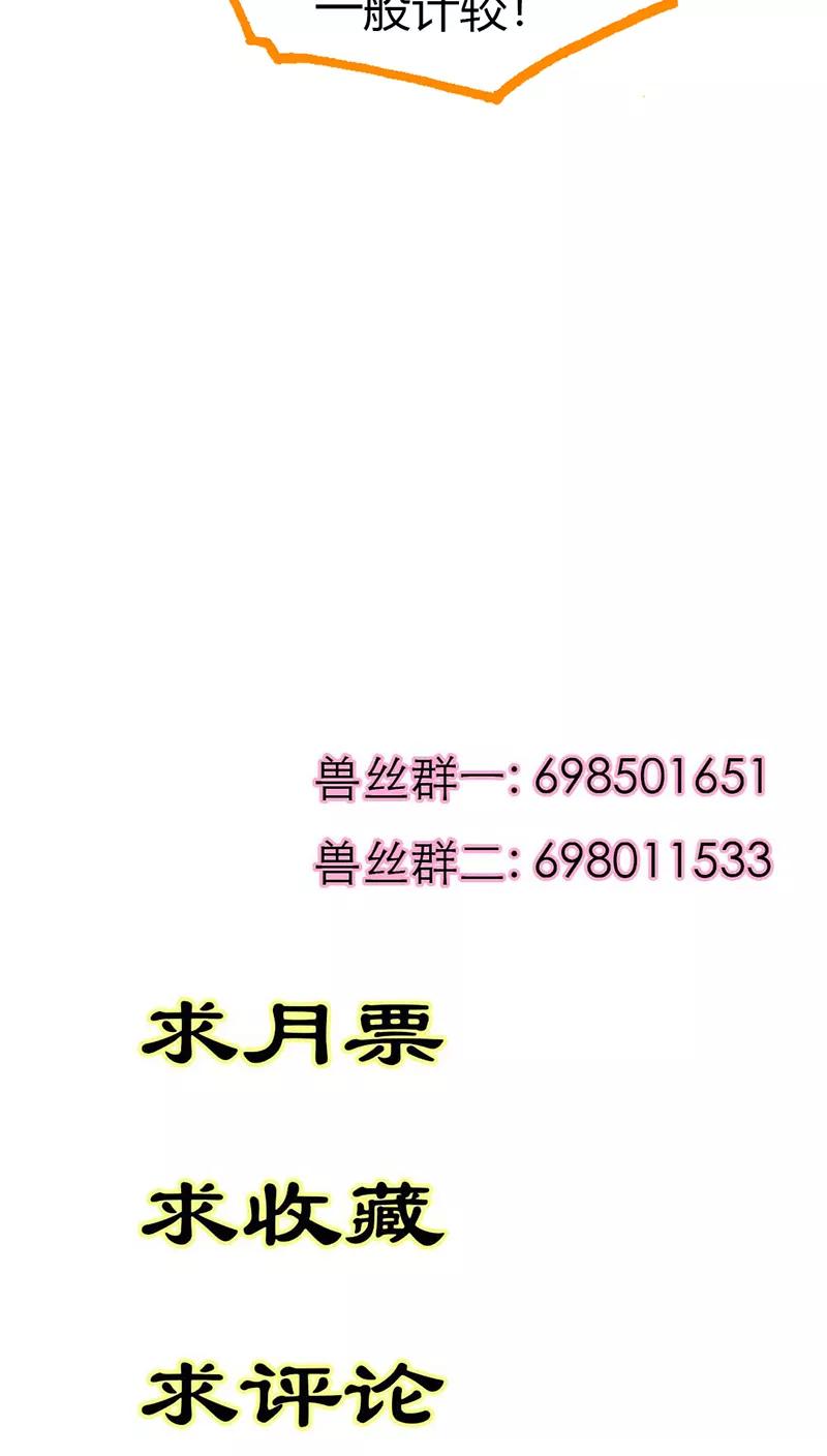 第3季30话 当街示众-第170话