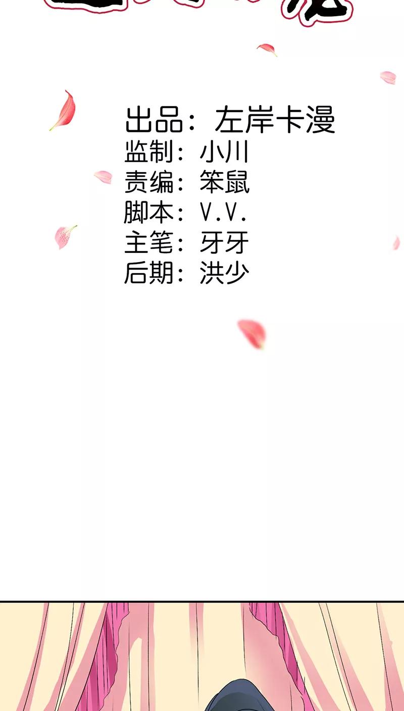 第3季30话 当街示众-第170话