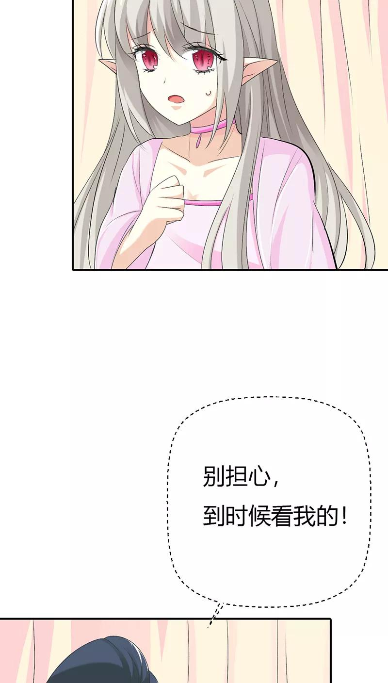 第3季30话 当街示众-第170话