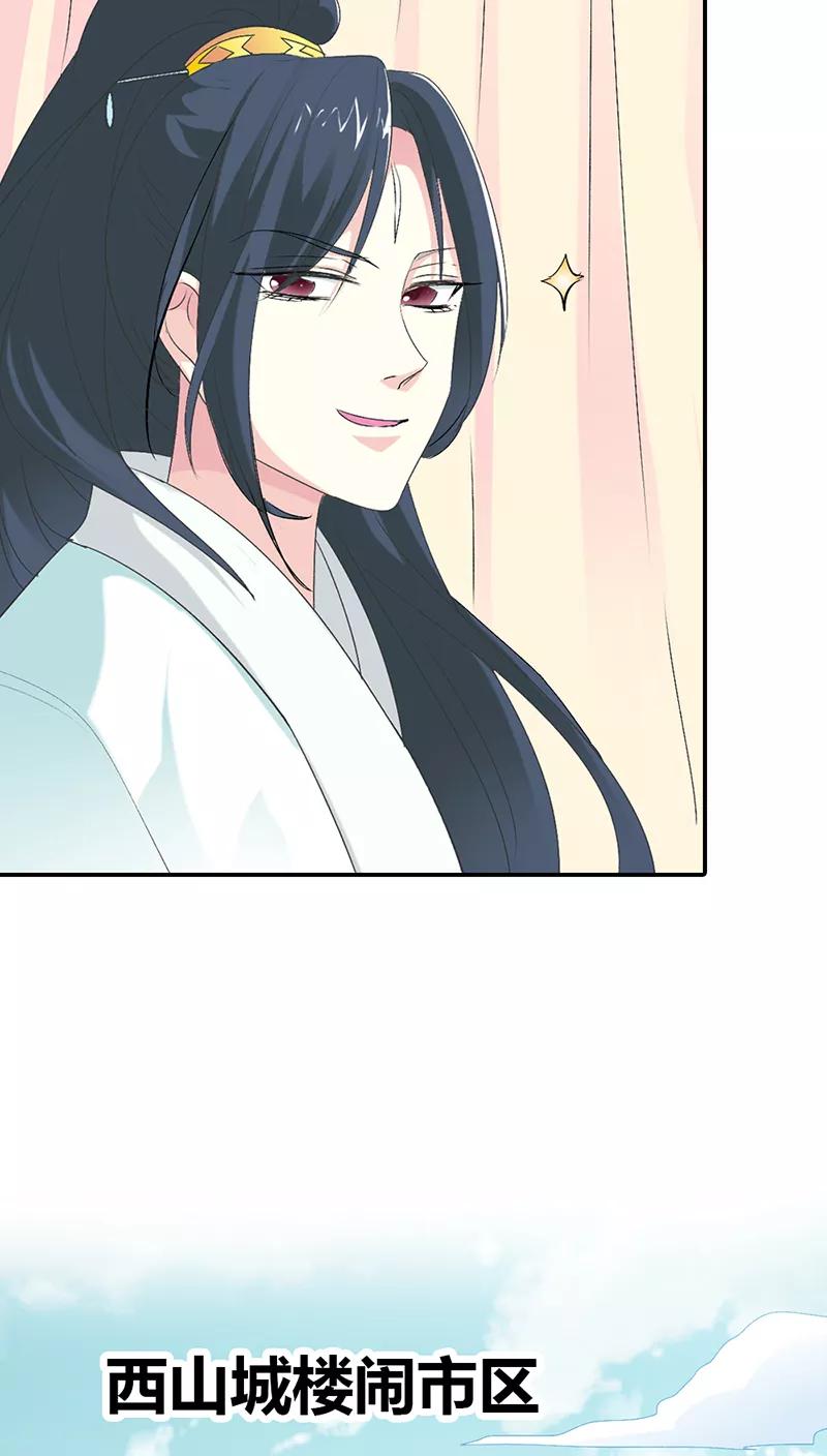 第3季30话 当街示众-第170话