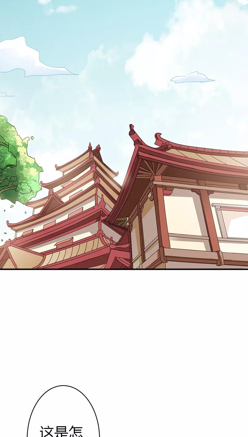 第3季30话 当街示众-第170话