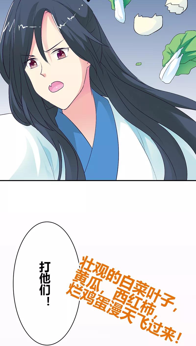 第3季32话 上仙救我~-第172话