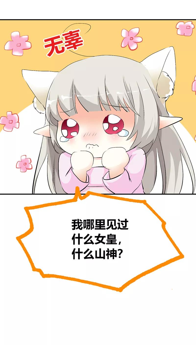 第3季34话 上仙的宠溺-第174话