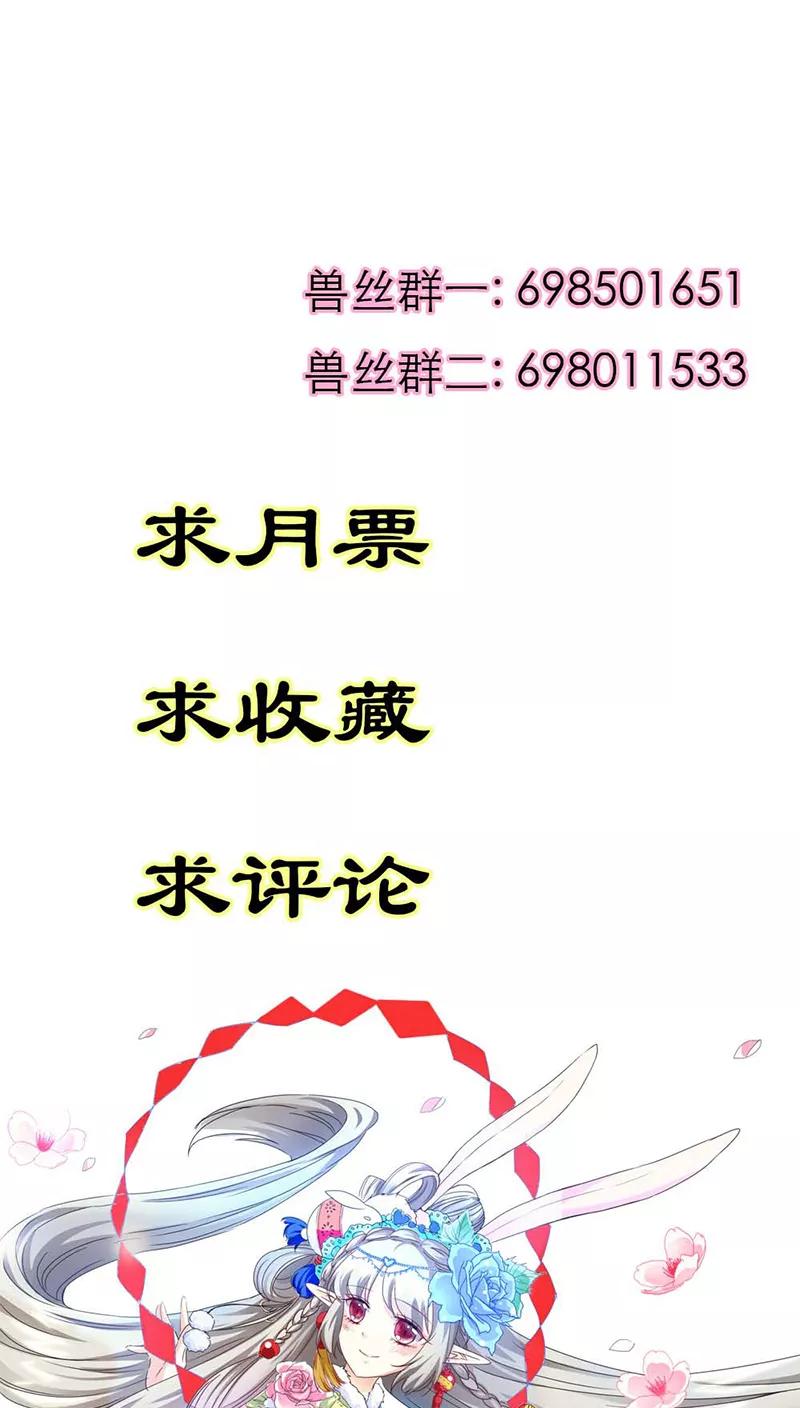 第3季34话 上仙的宠溺-第174话