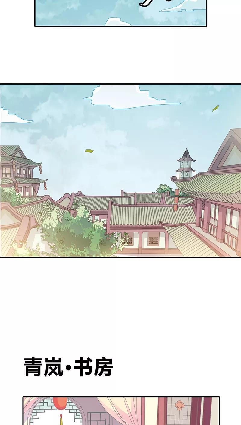 第3季34话 上仙的宠溺-第174话