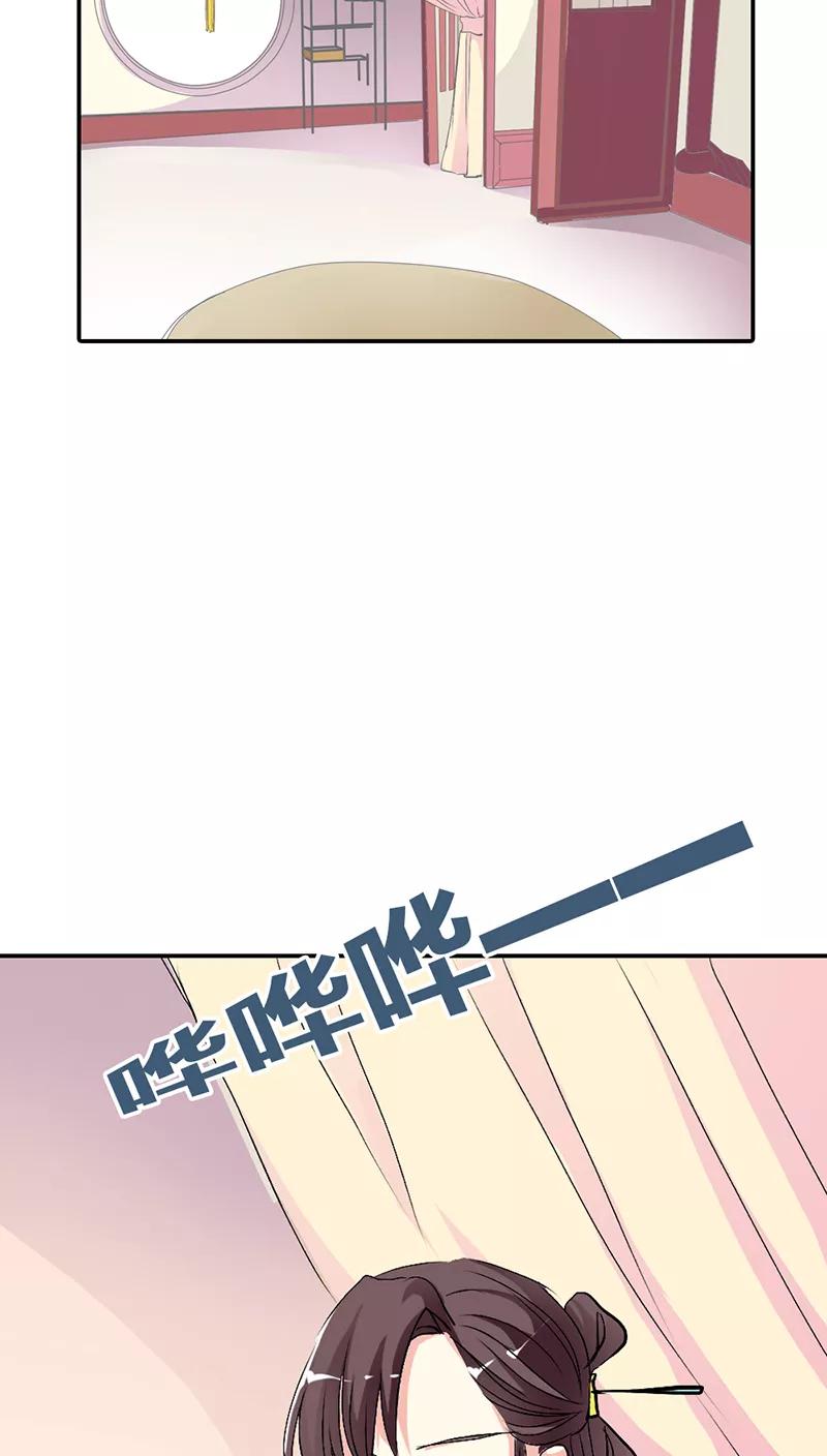 第3季34话 上仙的宠溺-第174话