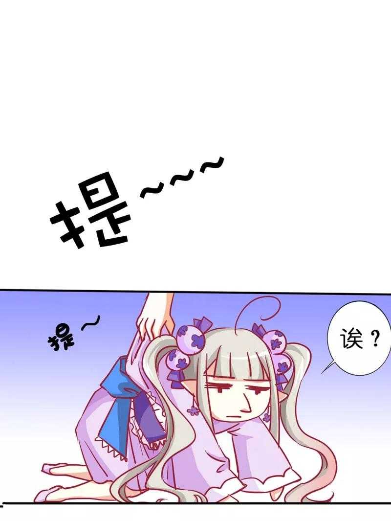 第18话 救命我的小心脏！-第20话