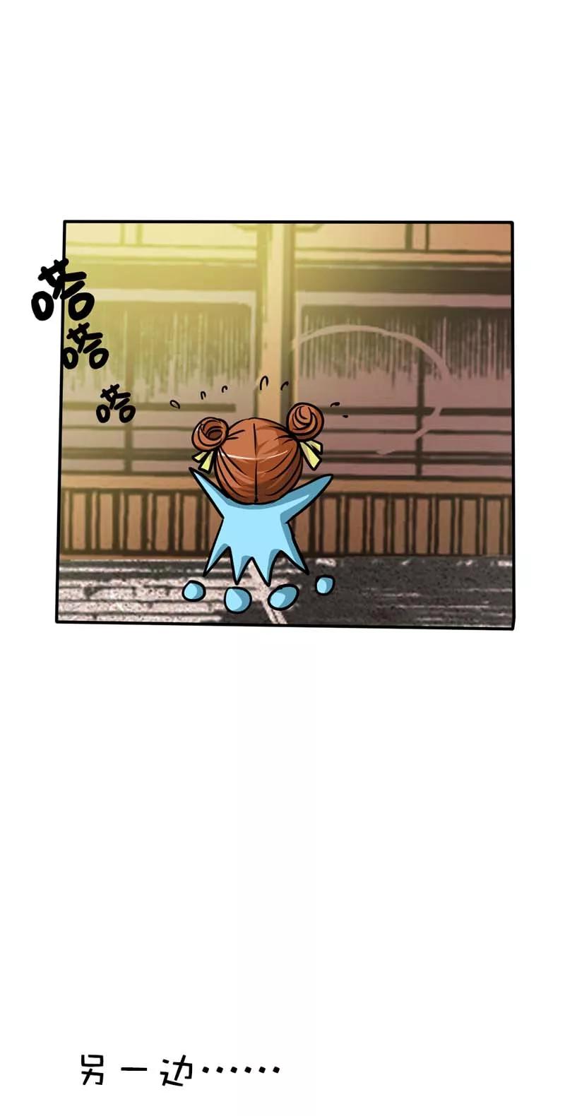 第18话 救命我的小心脏！-第20话