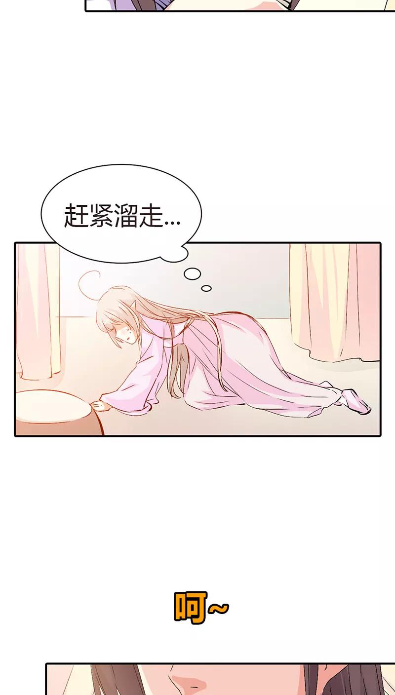 第3季36话 上仙是我的-第176话