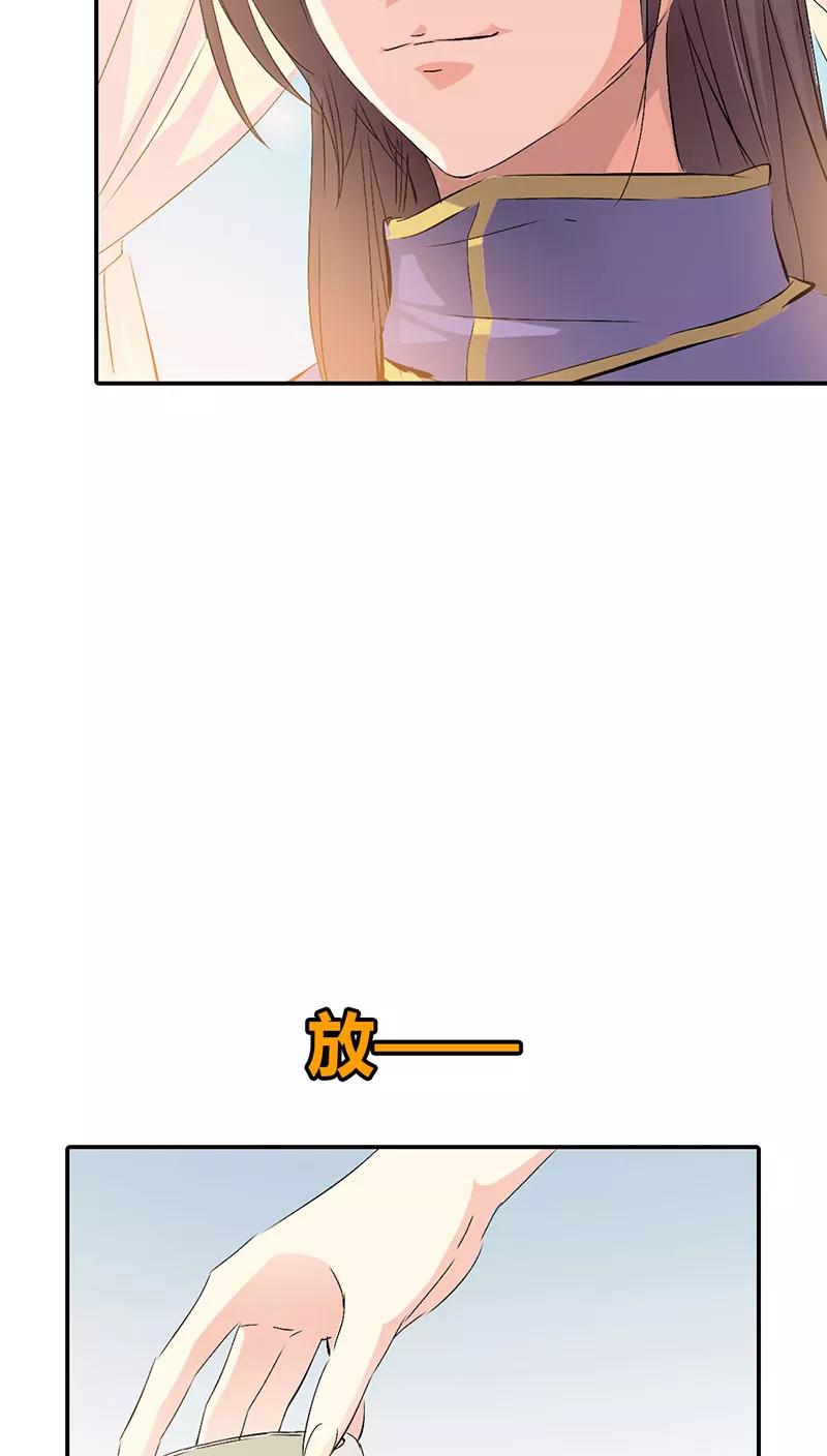 第3季36话 上仙是我的-第176话