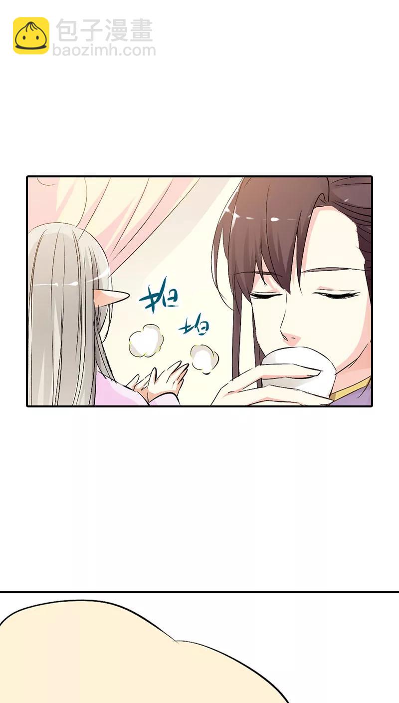 第3季36话 上仙是我的-第176话