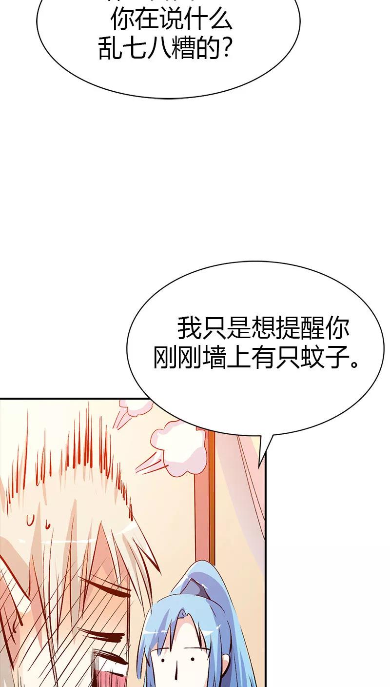 第3季38话 告白？！-第178话