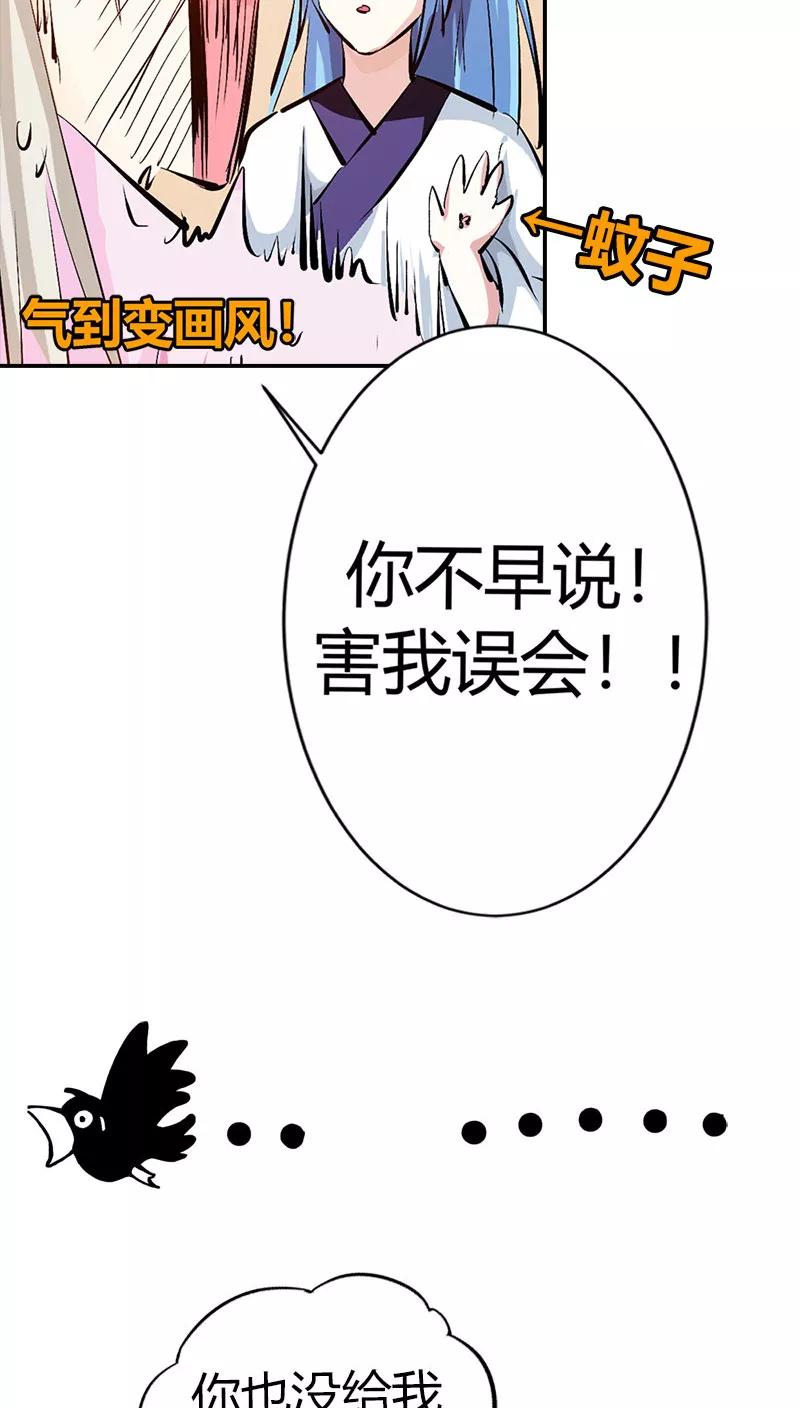 第3季38话 告白？！-第178话