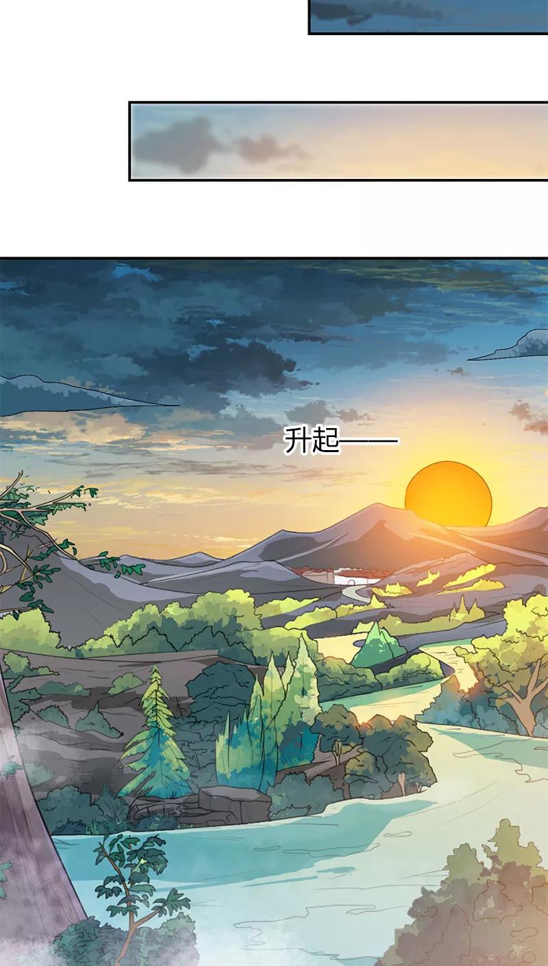 第3季38话 告白？！-第178话