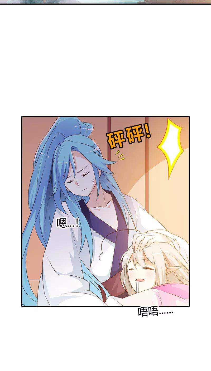 第3季38话 告白？！-第178话