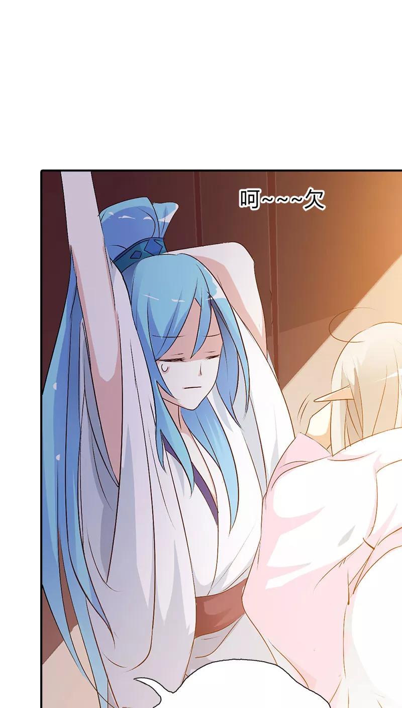 第3季38话 告白？！-第178话
