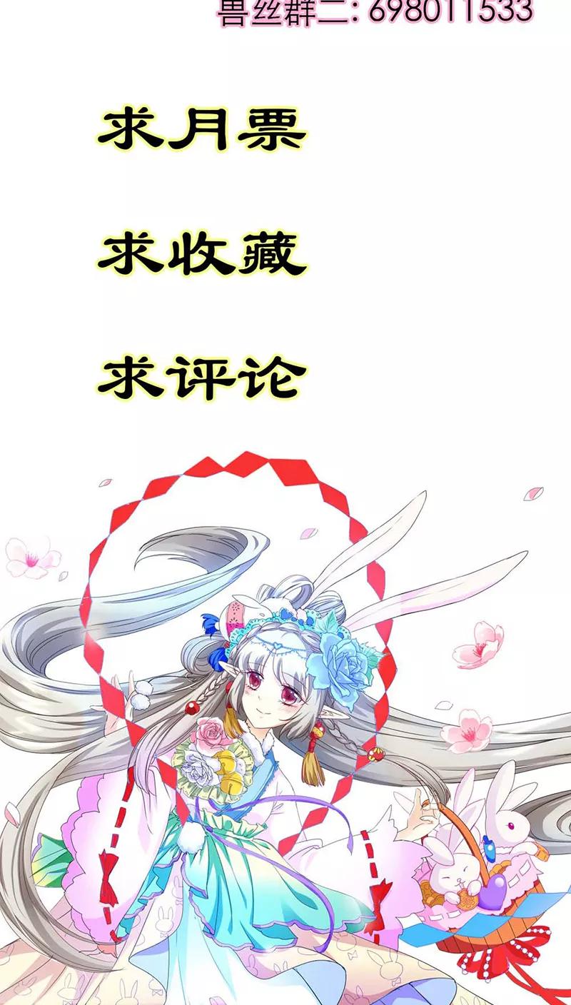 第3季38话 告白？！-第178话