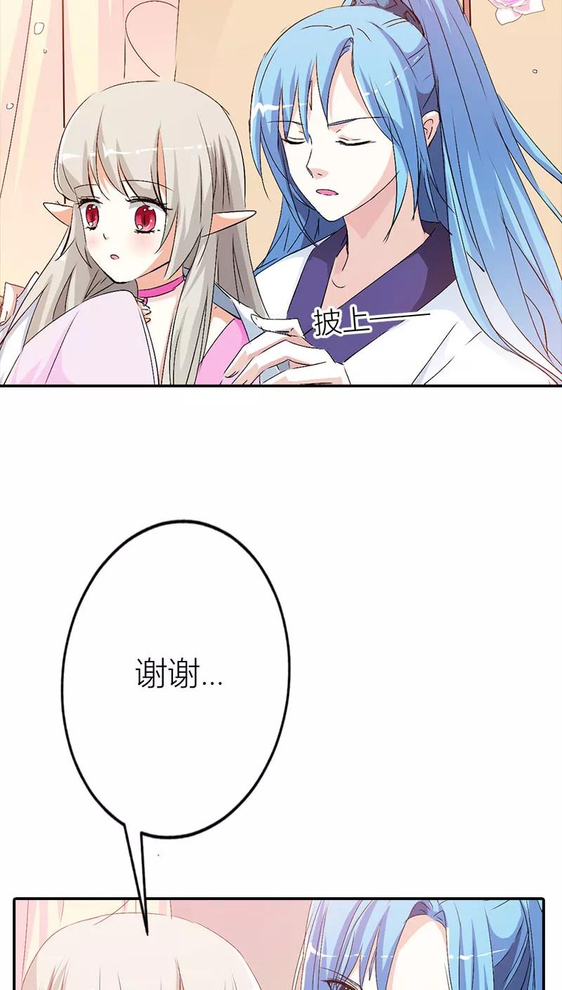 第3季38话 告白？！-第178话