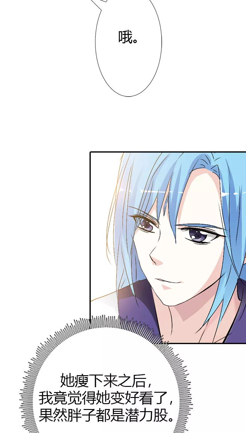 第3季38话 告白？！-第178话
