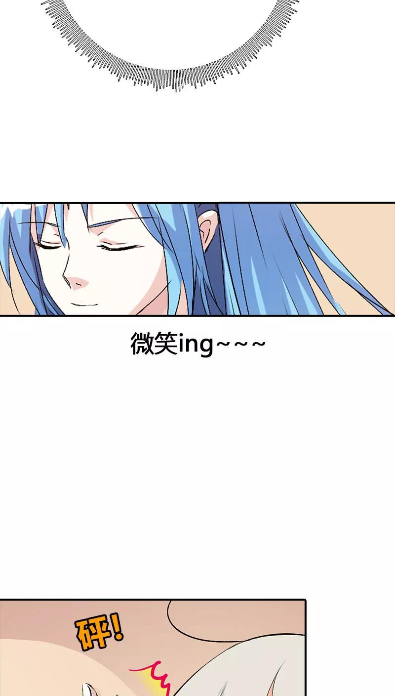 第3季38话 告白？！-第178话