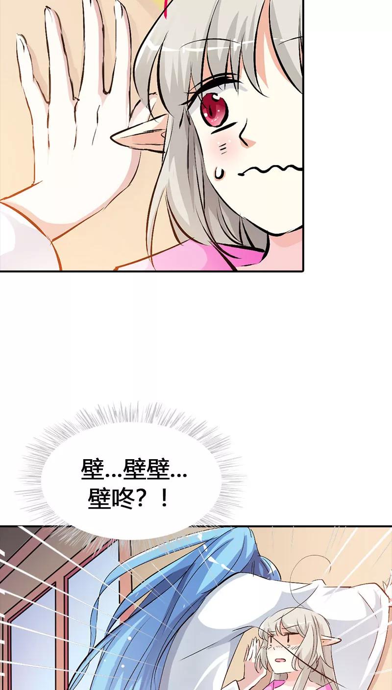 第3季38话 告白？！-第178话