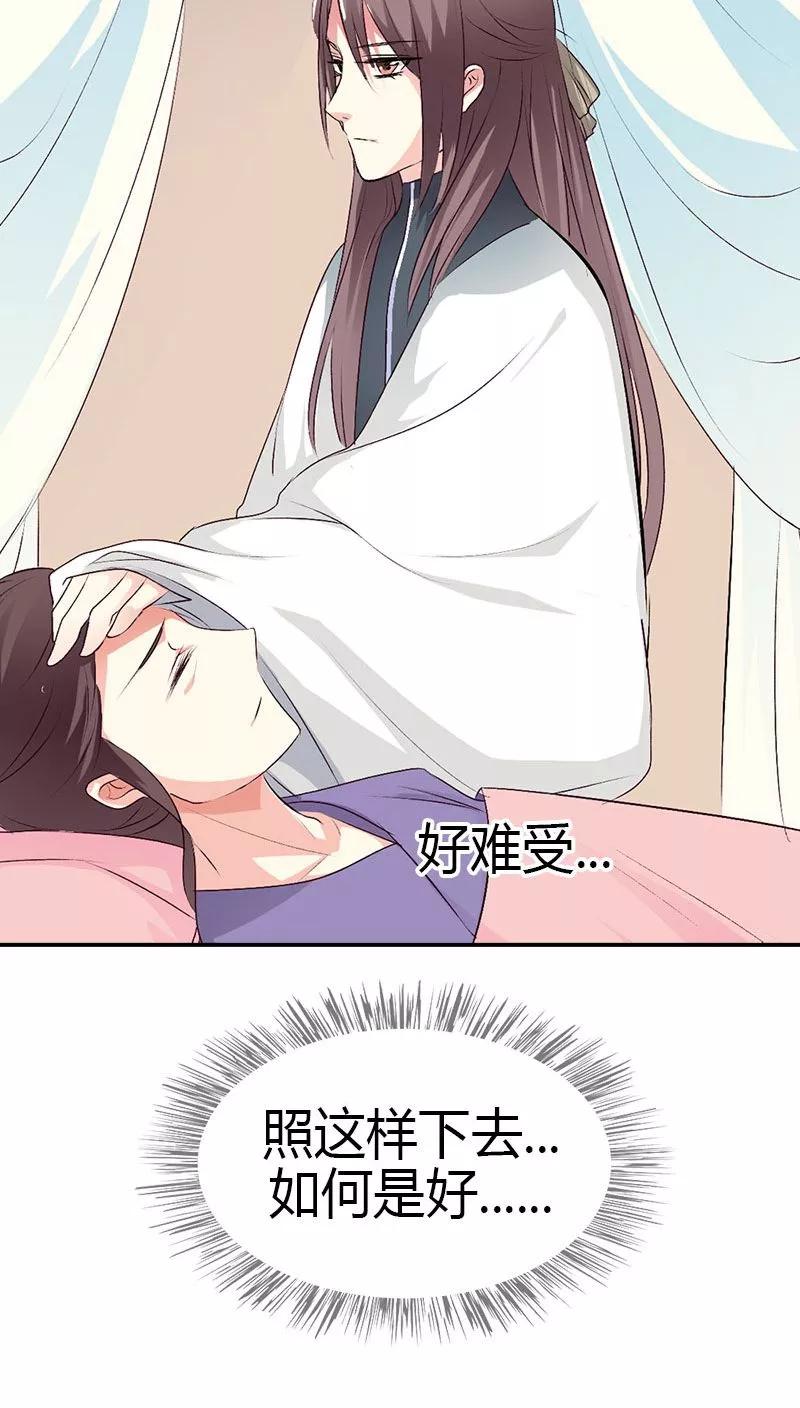 第3季40话 局势不妙-第180话