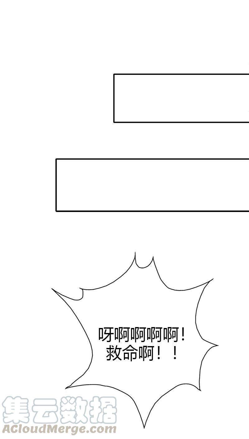 第3季40话 局势不妙-第180话