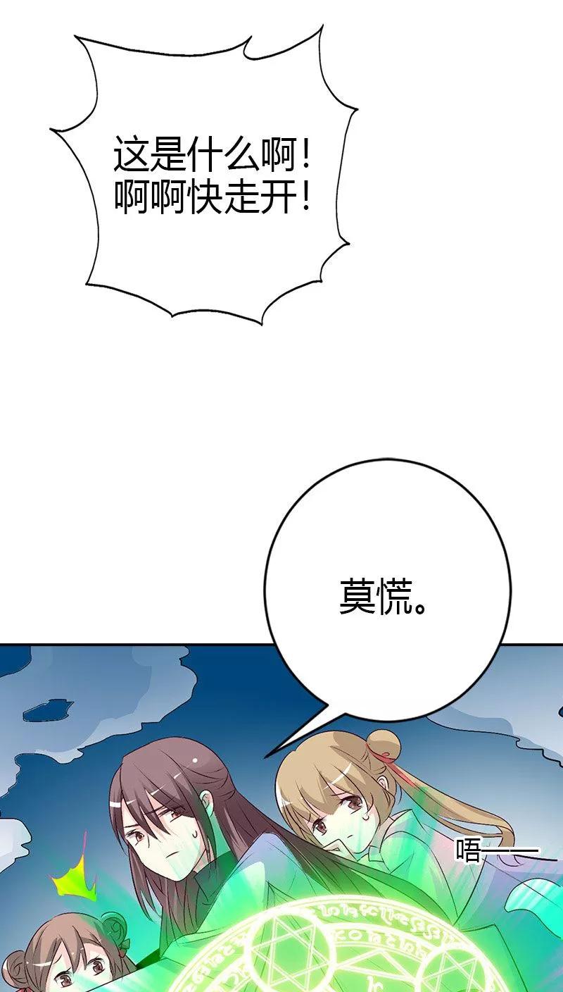 第3季40话 局势不妙-第180话