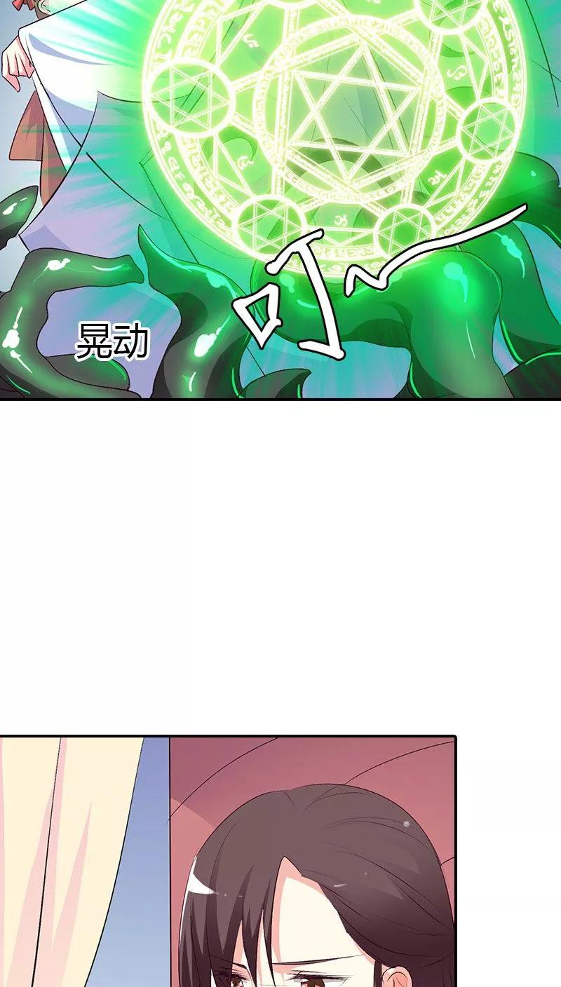 第3季40话 局势不妙-第180话