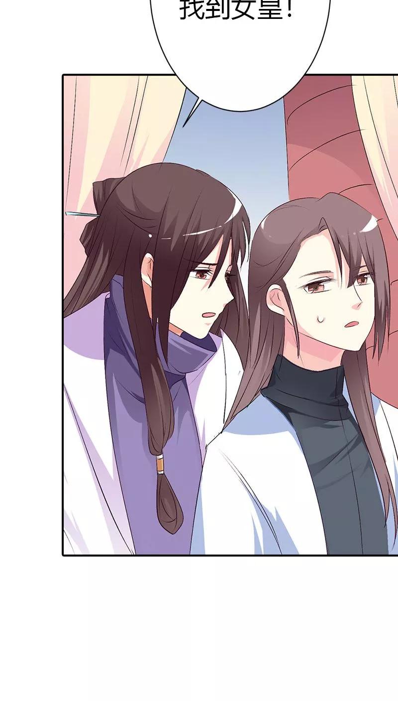 第3季40话 局势不妙-第180话