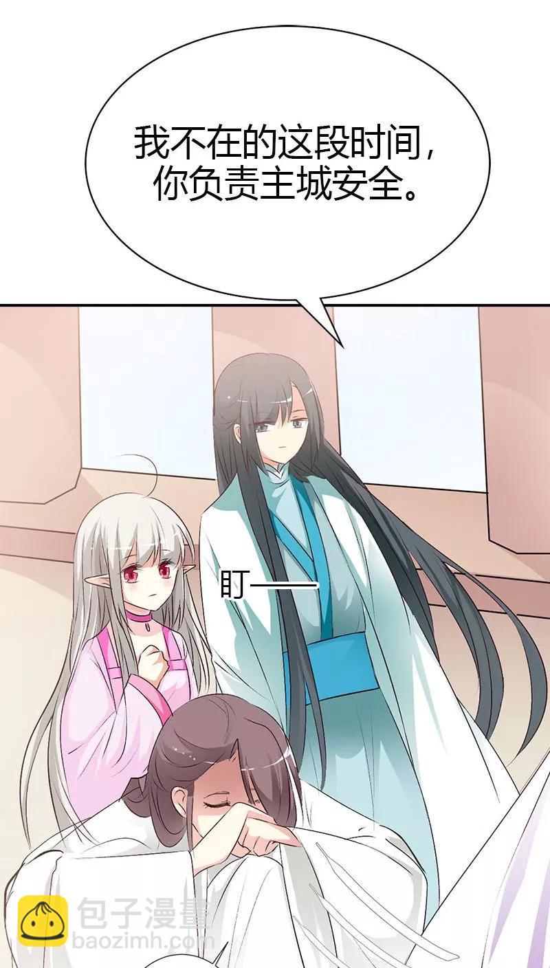 第3季40话 局势不妙-第180话