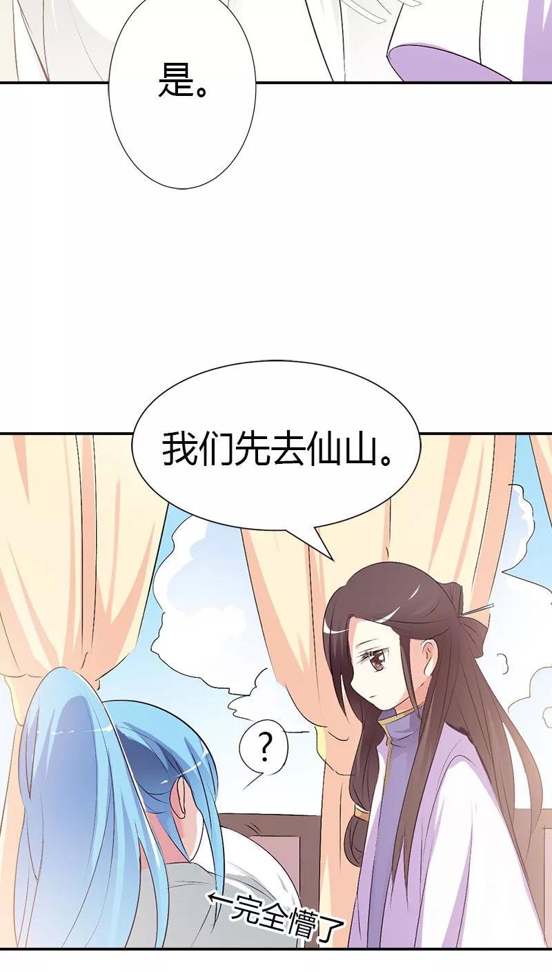 第3季40话 局势不妙-第180话
