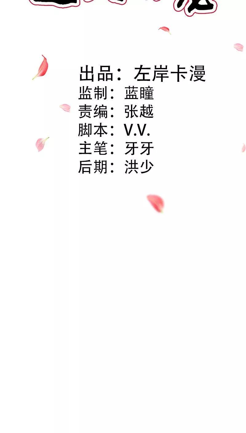 第3季40话 局势不妙-第180话