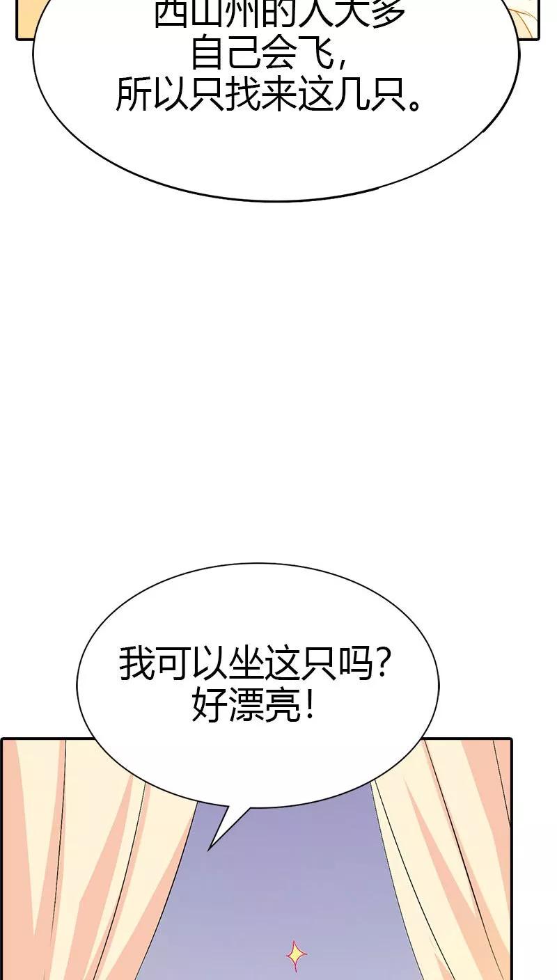 第3季40话 局势不妙-第180话