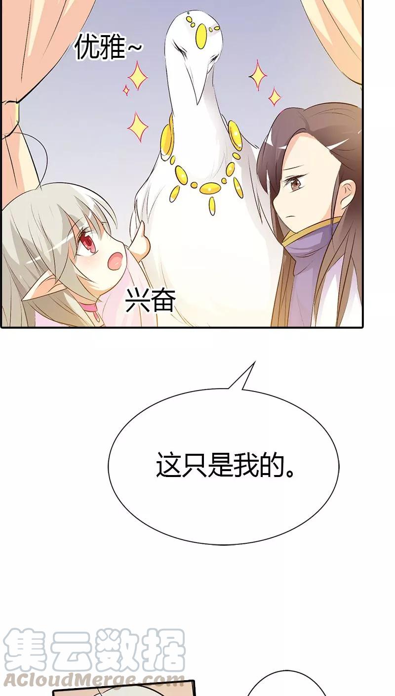 第3季40话 局势不妙-第180话