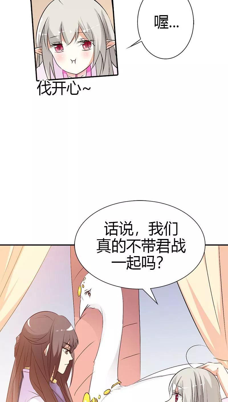 第3季40话 局势不妙-第180话