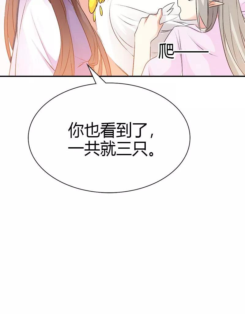 第3季40话 局势不妙-第180话