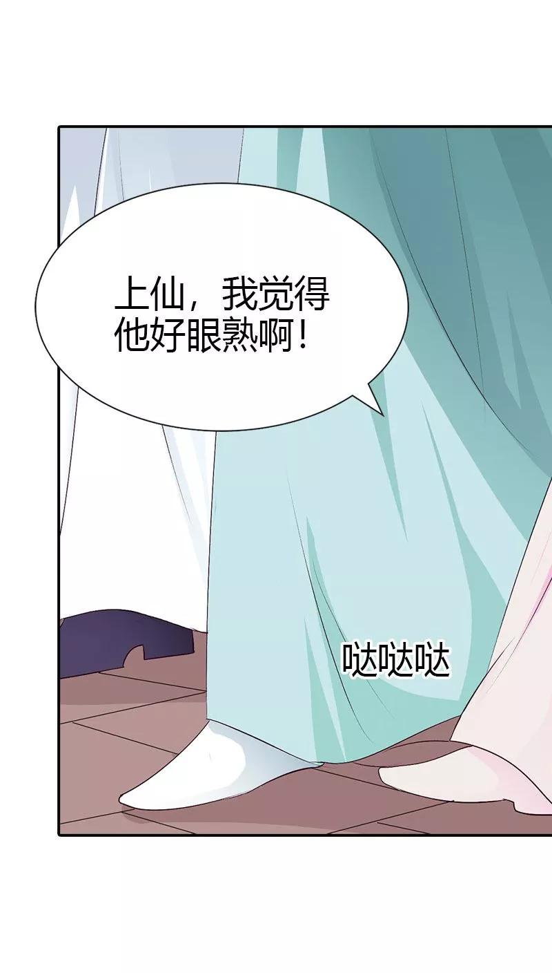 第3季40话 局势不妙-第180话