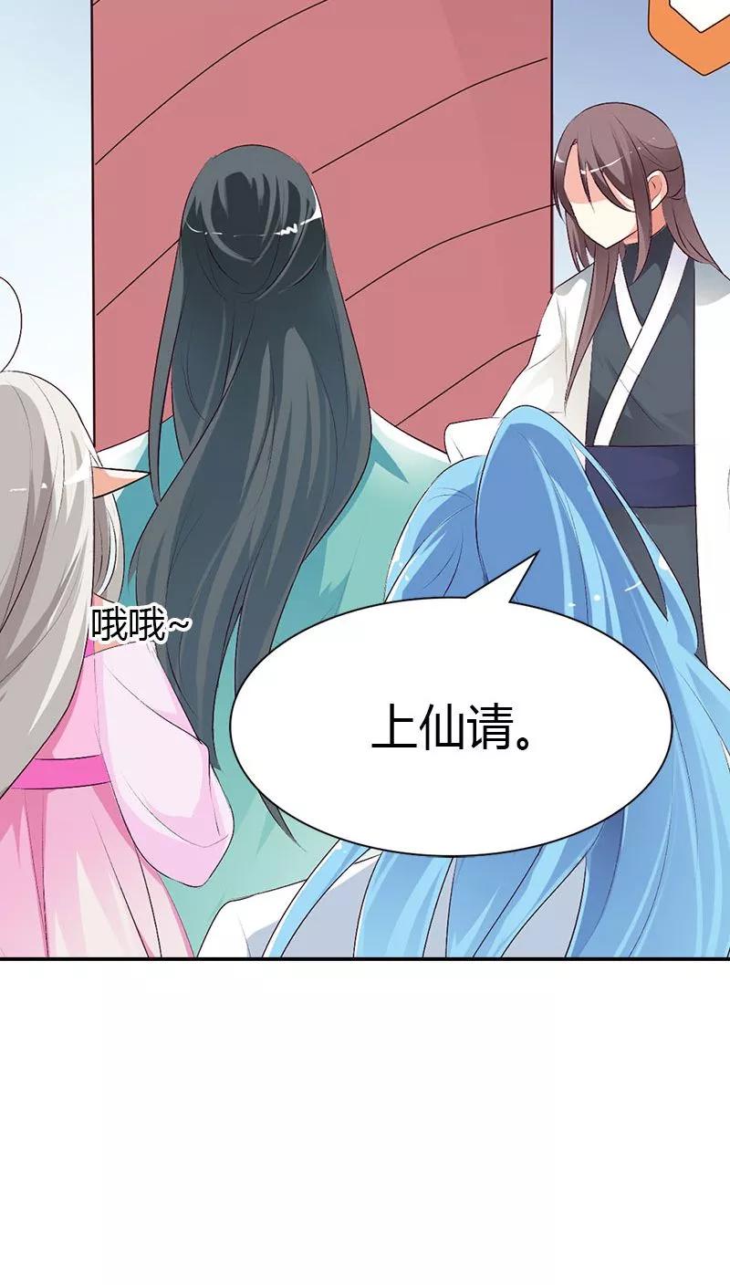 第3季40话 局势不妙-第180话