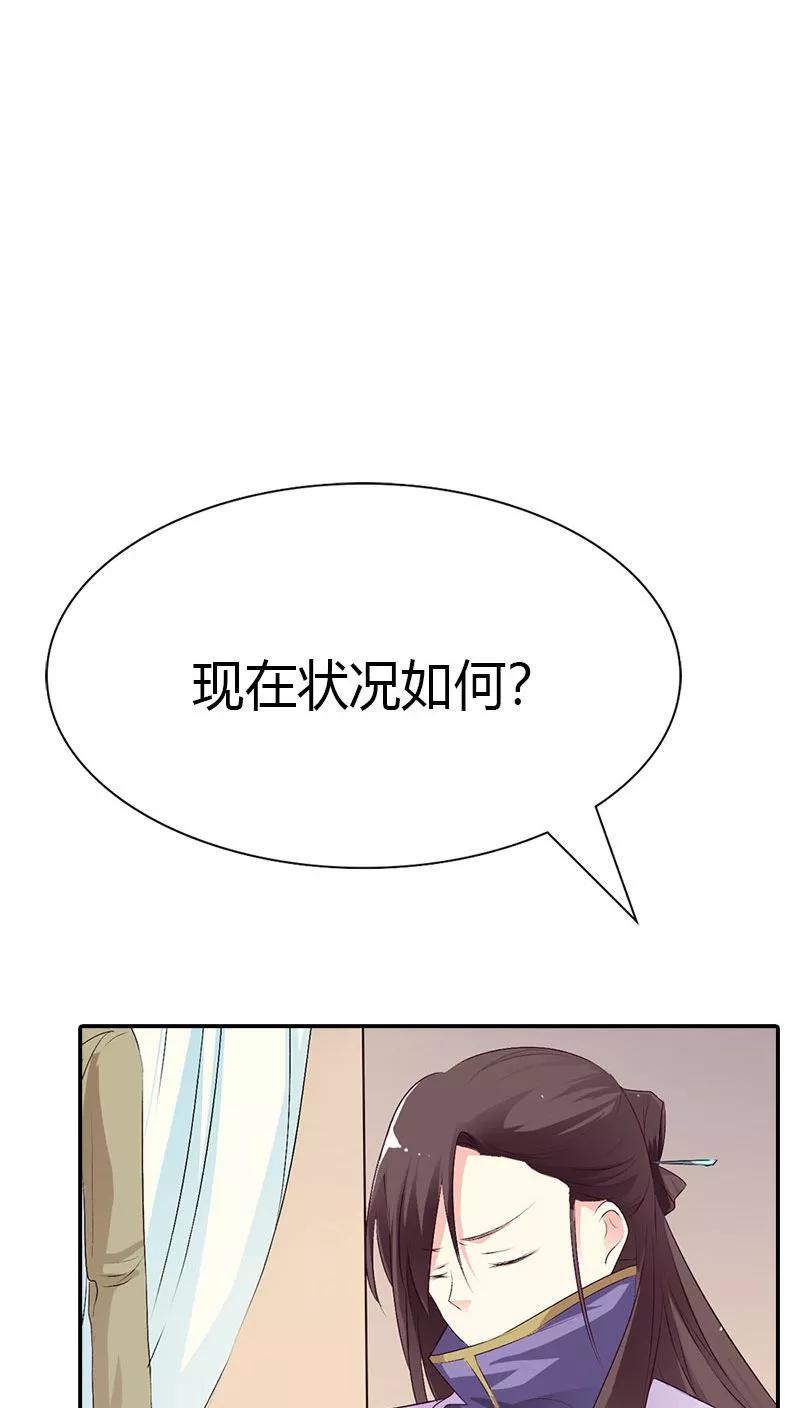 第3季40话 局势不妙-第180话